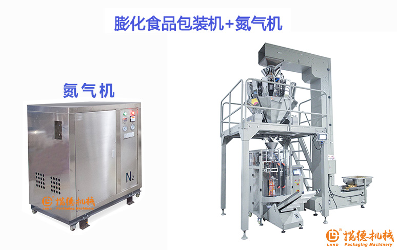 膨化食品包裝機